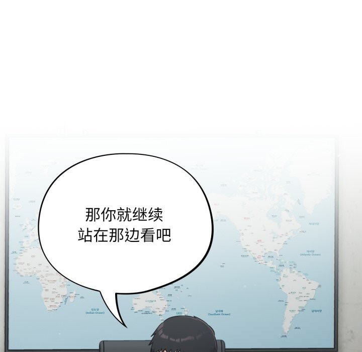 傻瓜病毒第32話