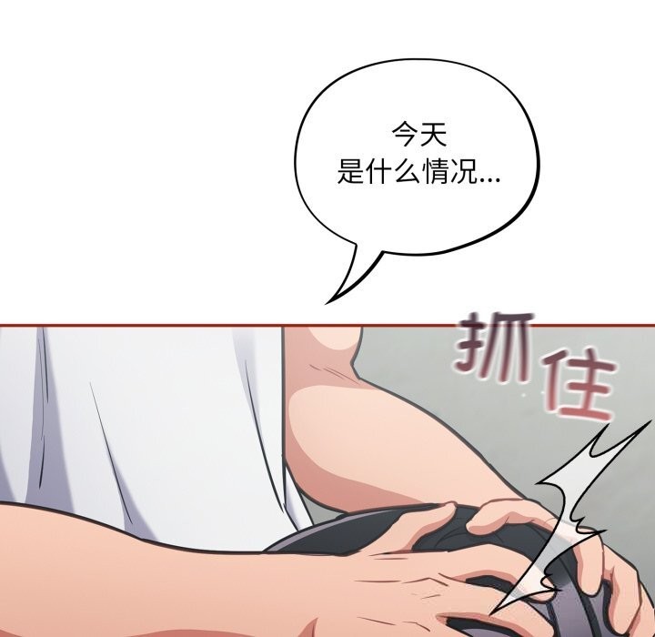 傻瓜病毒第32話