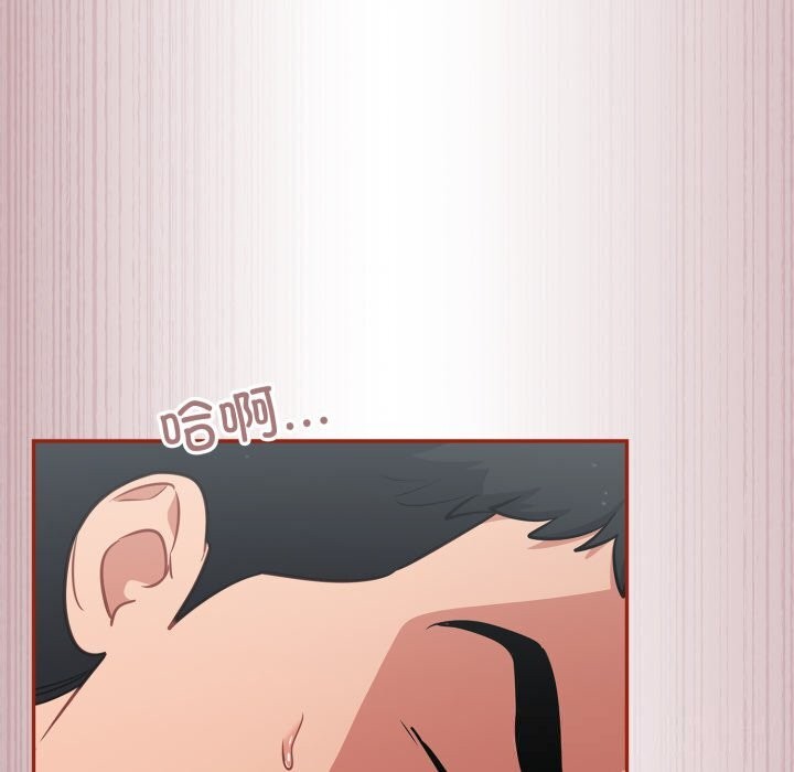 傻瓜病毒第32話