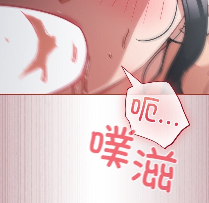 傻瓜病毒第32話