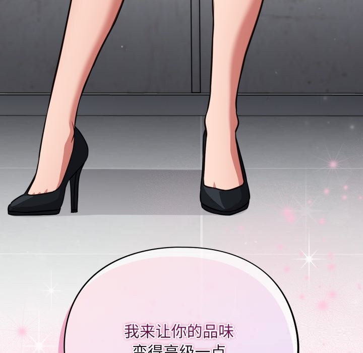 傻瓜病毒第32話