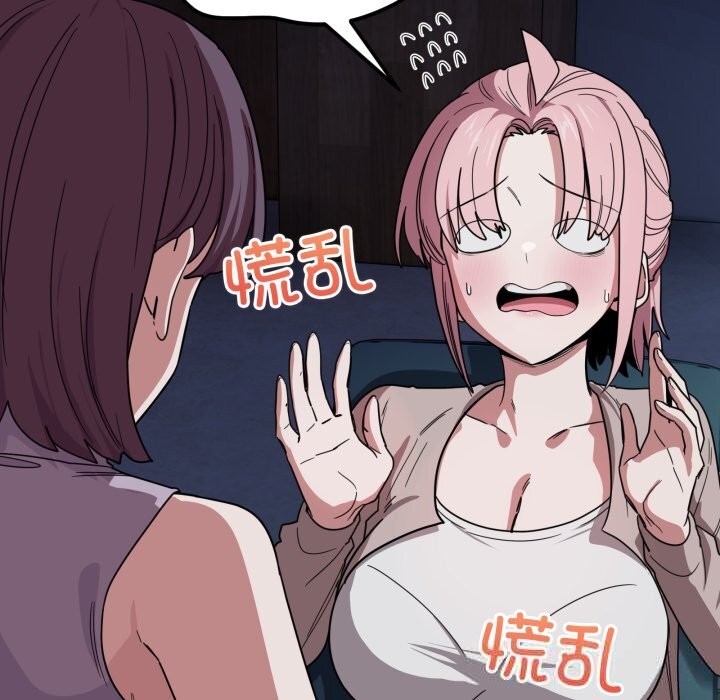 當狗不丟人第18話