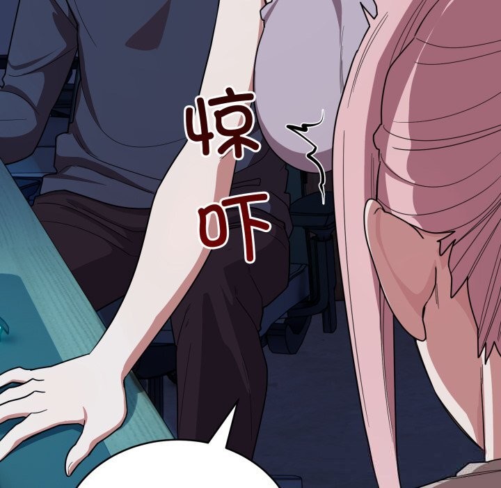 当狗不丢人第18話