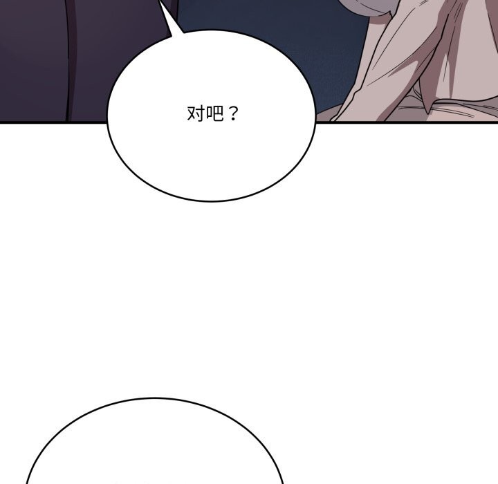 当狗不丢人第18話