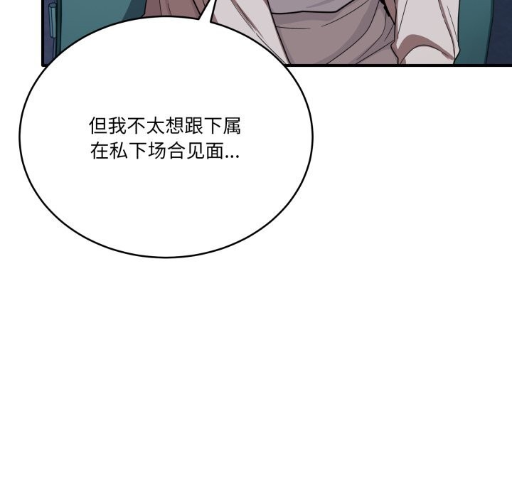 当狗不丢人第18話