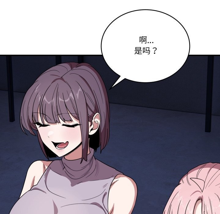 当狗不丢人第18話