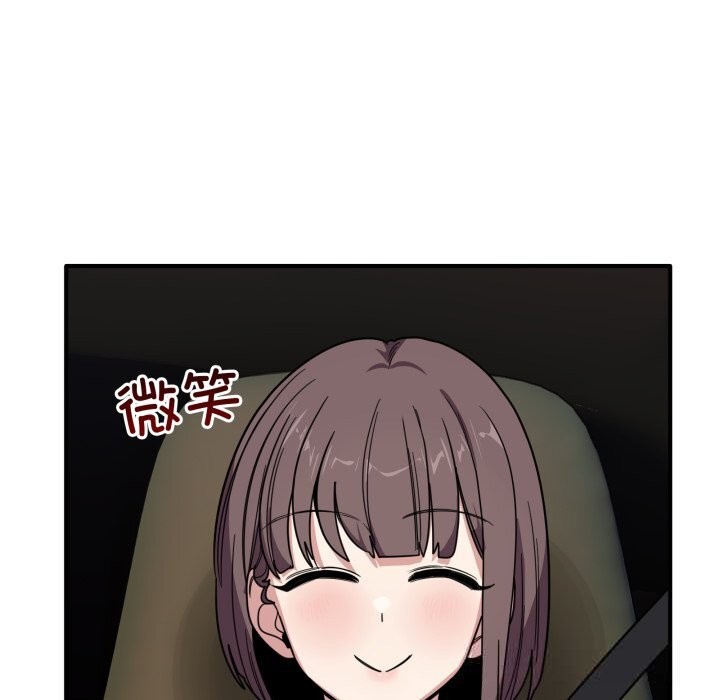 当狗不丢人第18話