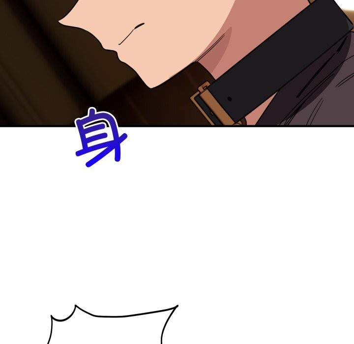 当狗不丢人第18話