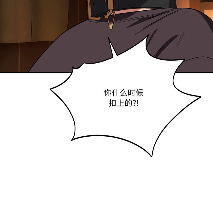 当狗不丢人第18話