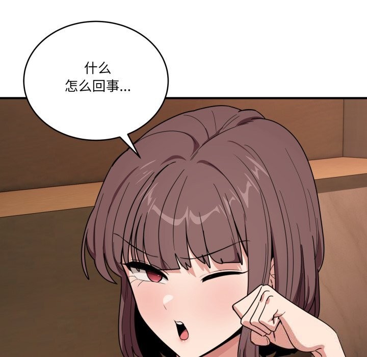 当狗不丢人第18話