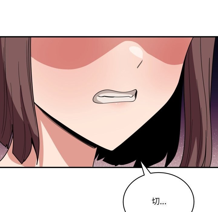 当狗不丢人第18話