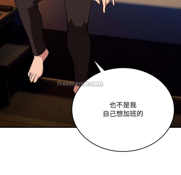 当狗不丢人第18話