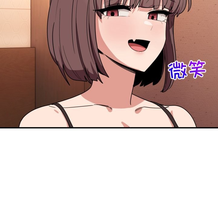 當狗不丟人第18話