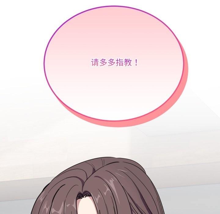 当狗不丢人第18話