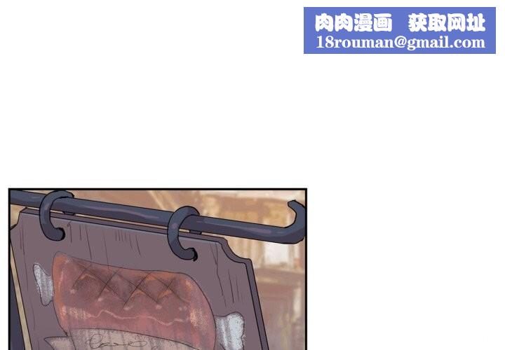 虛擬仙境第23話