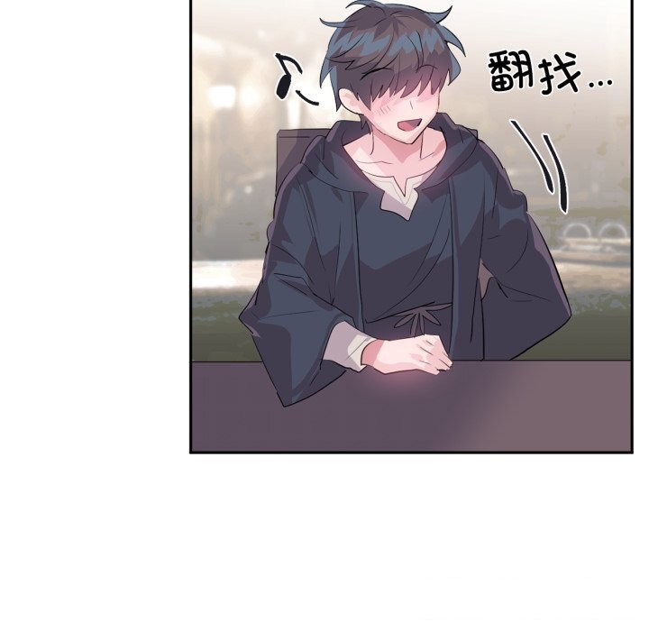 虚拟仙境第23話