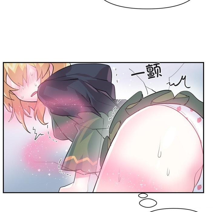 虛擬仙境第23話