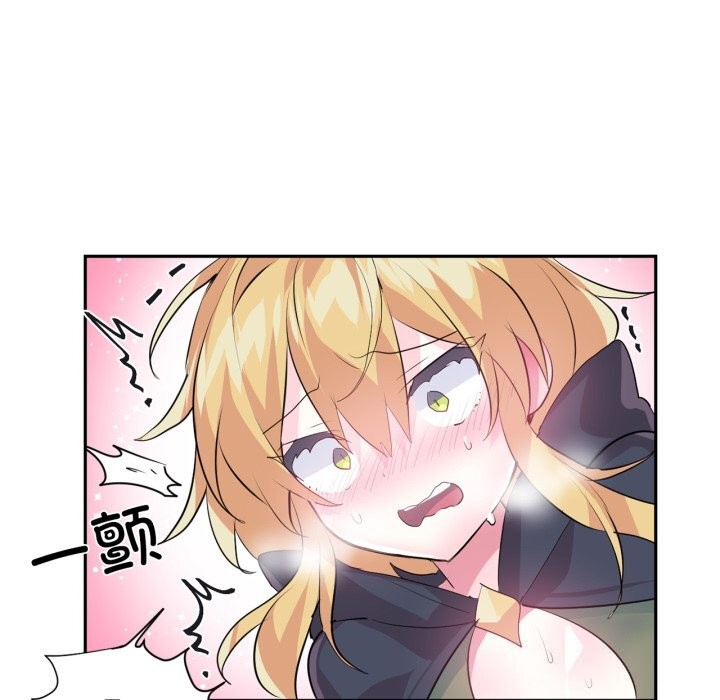 虛擬仙境第23話