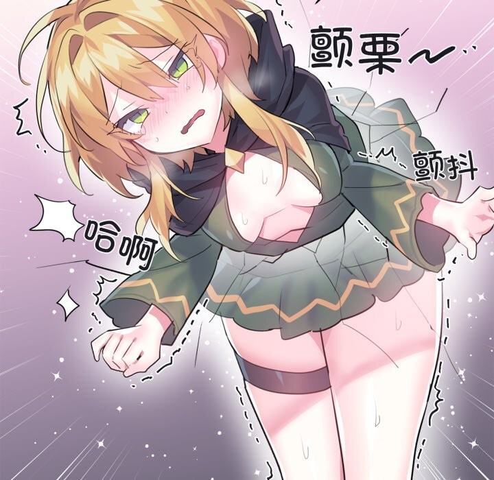 虚拟仙境第23話