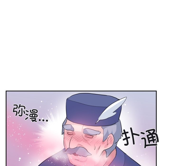 虛擬仙境第23話