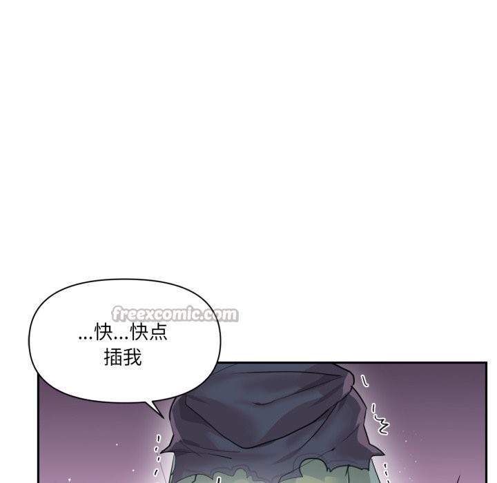 虛擬仙境第23話