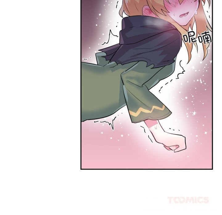 虛擬仙境第23話