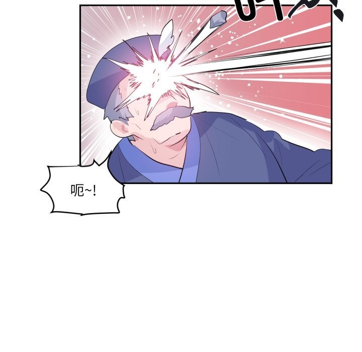 虛擬仙境第23話