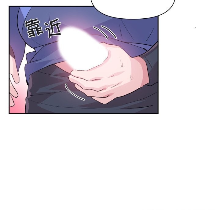 虛擬仙境第23話