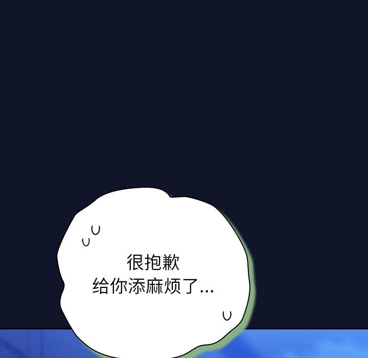 摸鱼生存指南第10話