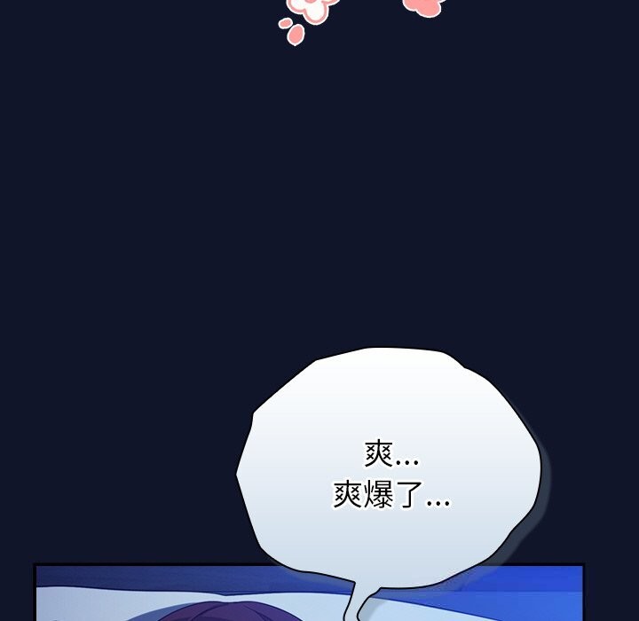 摸鱼生存指南第10話