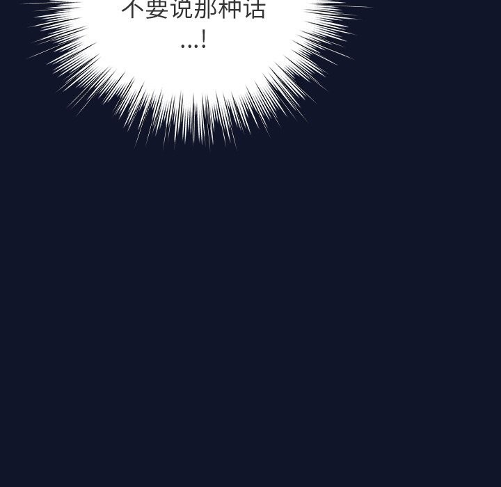 摸鱼生存指南第10話