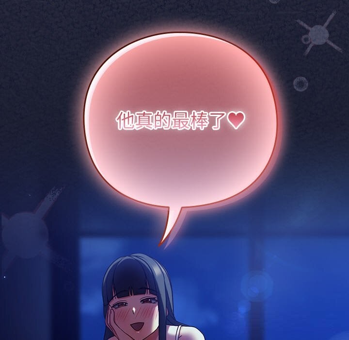 摸鱼生存指南第10話