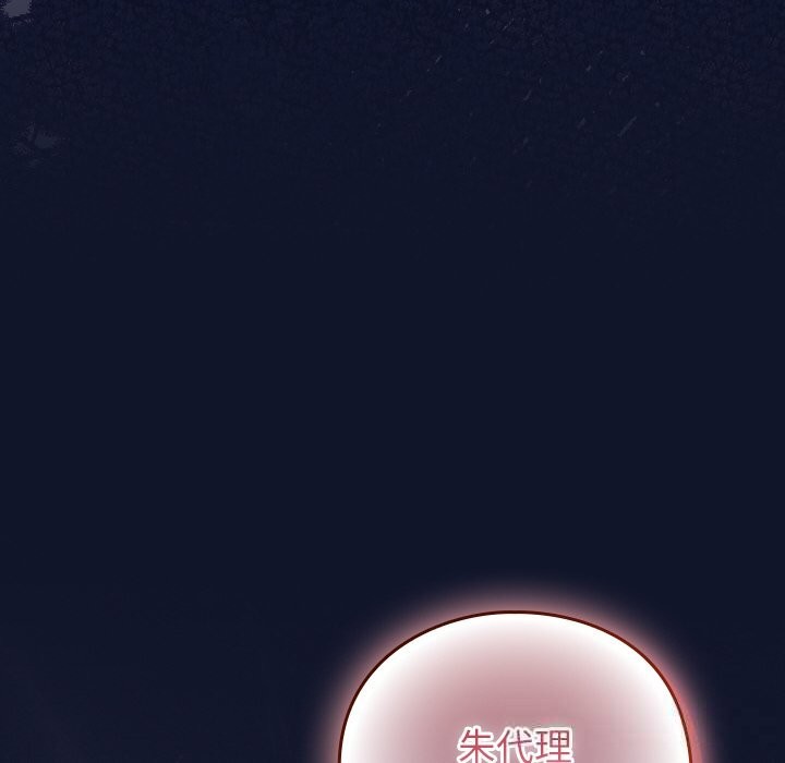 摸鱼生存指南第10話