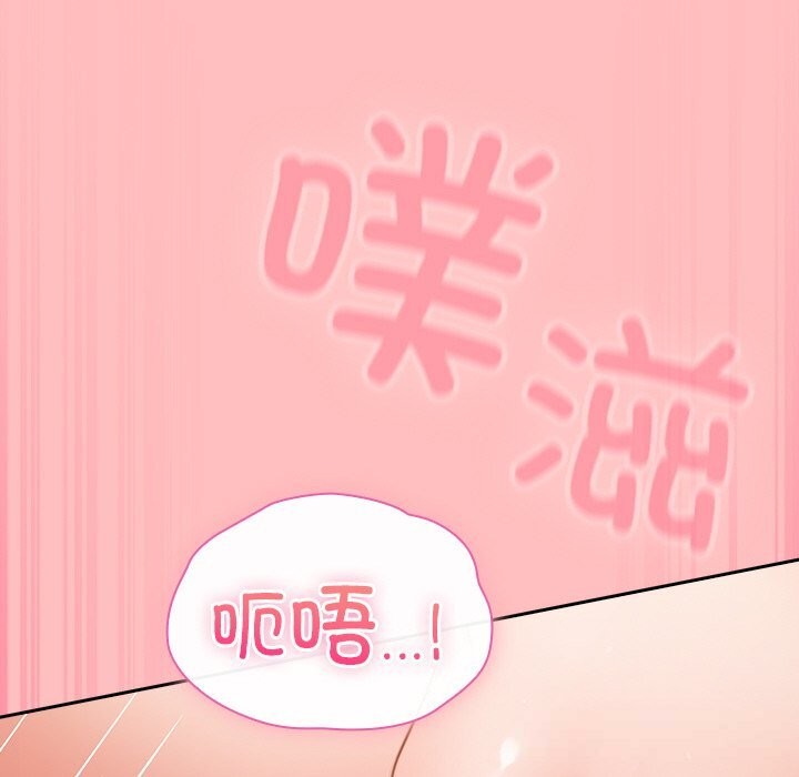 摸鱼生存指南第10話