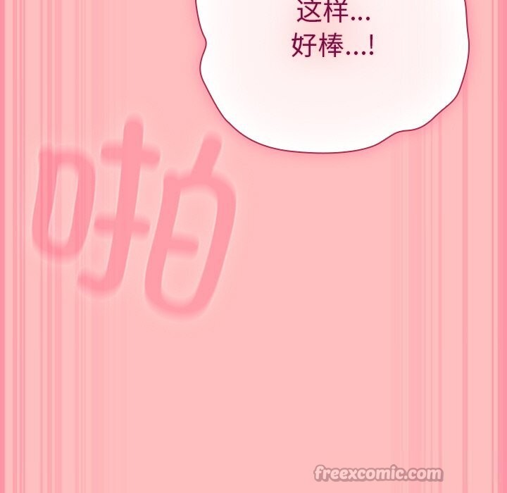 摸鱼生存指南第10話