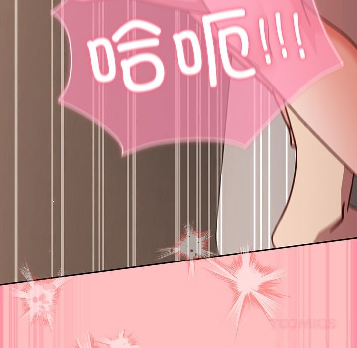 摸鱼生存指南第10話