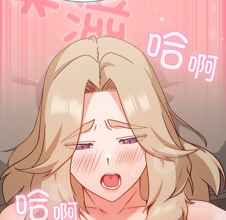 摸鱼生存指南第10話