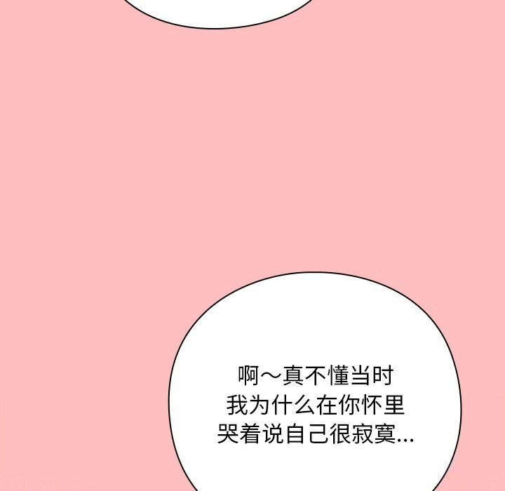摸鱼生存指南第10話
