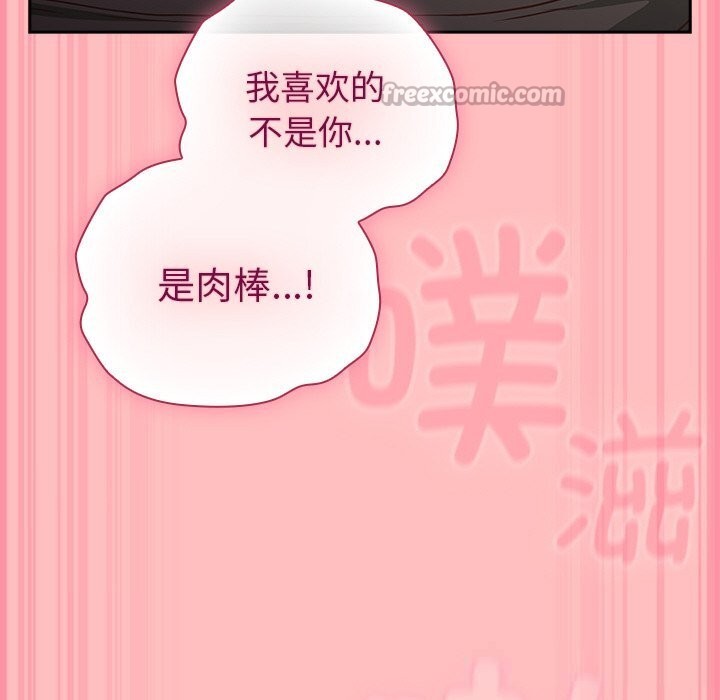 摸鱼生存指南第10話