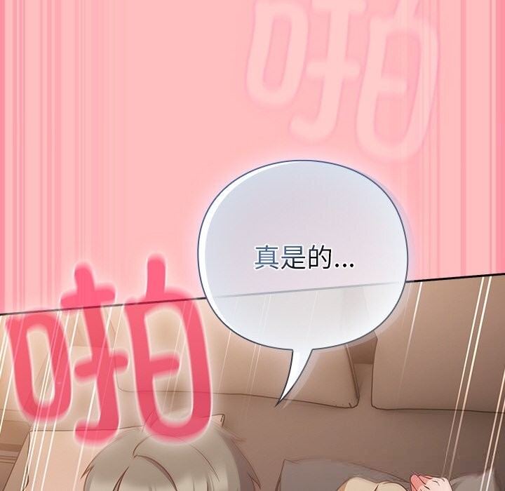 摸鱼生存指南第10話