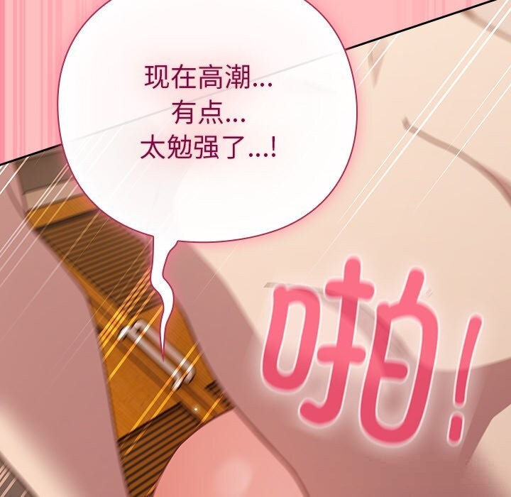 摸鱼生存指南第10話