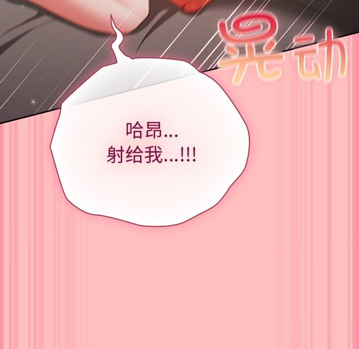 摸鱼生存指南第10話