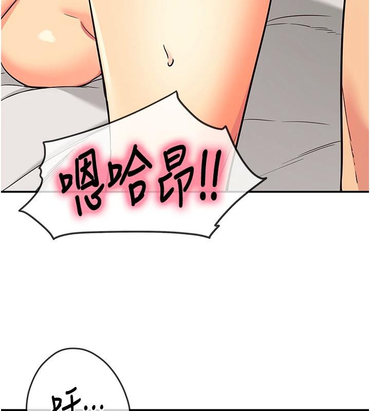 洞洞雜貨店第138話-確認砲王的真心