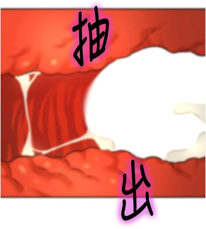 洞洞雜貨店第138話-確認砲王的真心