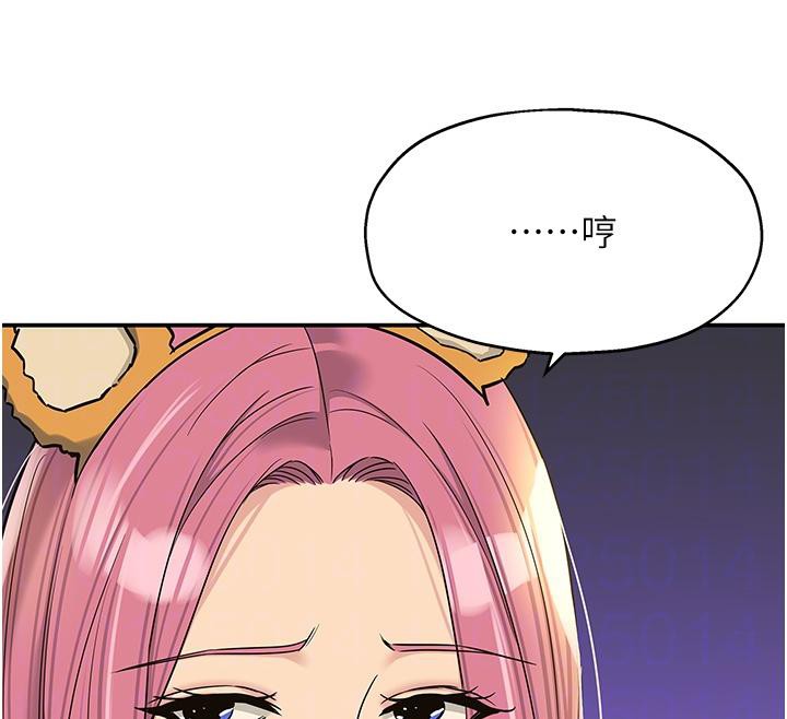 洞洞雜貨店第138話-確認砲王的真心