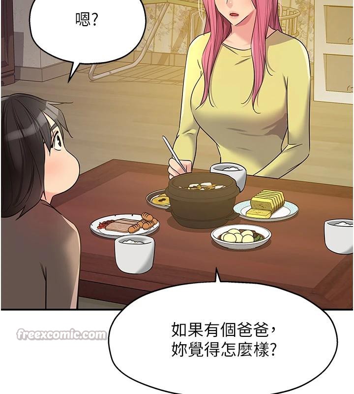 洞洞杂货店第138話-確認砲王的真心