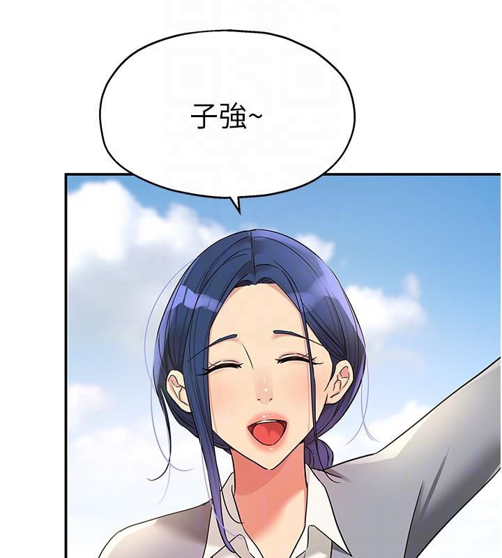 洞洞雜貨店第138話-確認砲王的真心