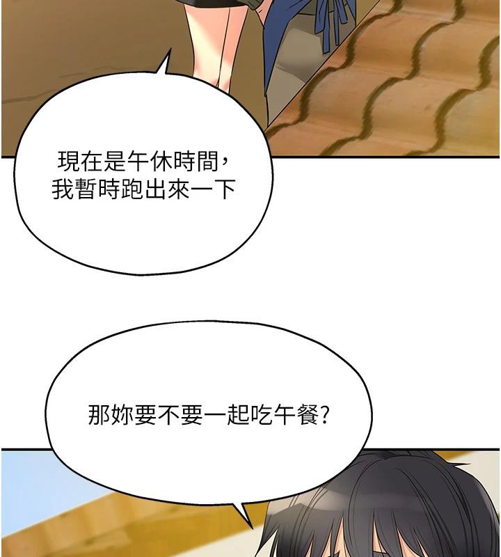 洞洞雜貨店第138話-確認砲王的真心