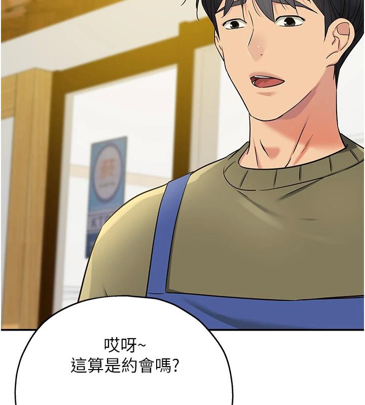 洞洞雜貨店第138話-確認砲王的真心