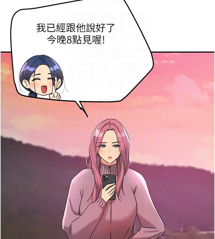 洞洞杂货店第138話-確認砲王的真心